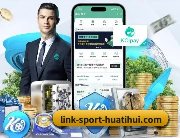 HTH APP 深度功能